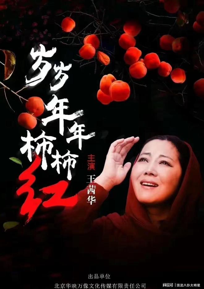 九游娱乐文化：CVB黄金段电视剧：藏海传第4、蛮好的人生第8、第一无争议(图5)