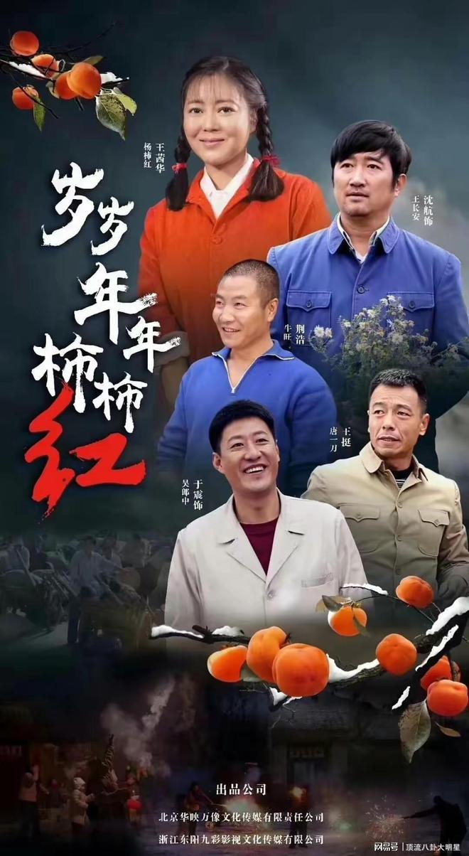 九游娱乐文化：CVB黄金段电视剧：藏海传第4、蛮好的人生第8、第一无争议(图4)