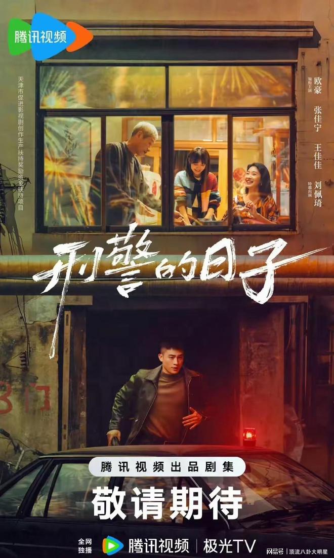九游娱乐文化：CVB黄金段电视剧：藏海传第4、蛮好的人生第8、第一无争议(图8)