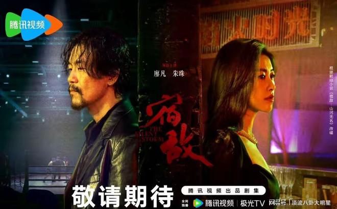 九游娱乐文化：CVB黄金段电视剧：藏海传第4、蛮好的人生第8、第一无争议(图7)