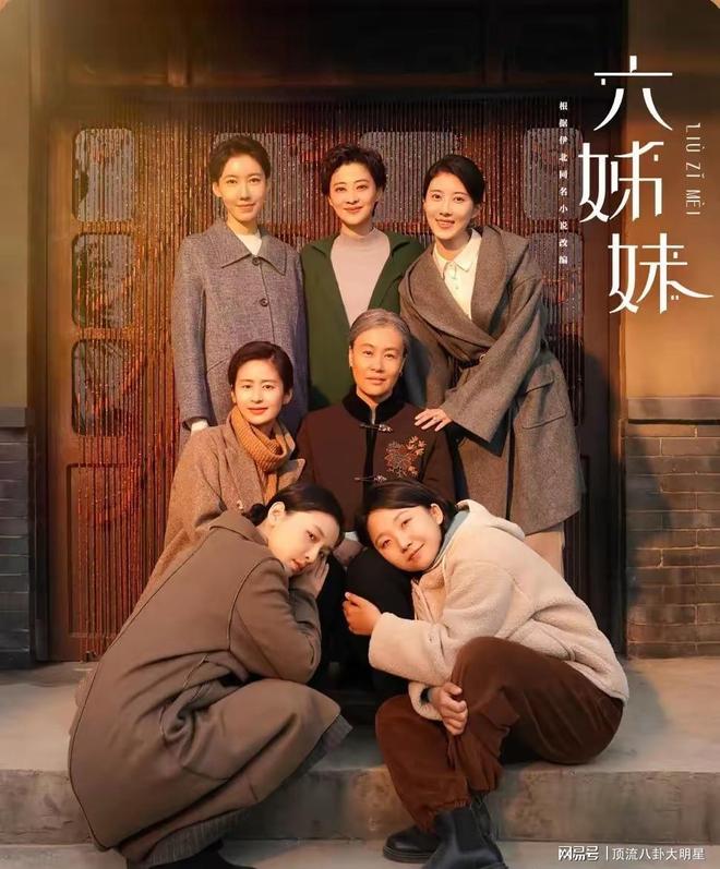 九游娱乐文化：CVB黄金段电视剧：藏海传第4、蛮好的人生第8、第一无争议(图3)