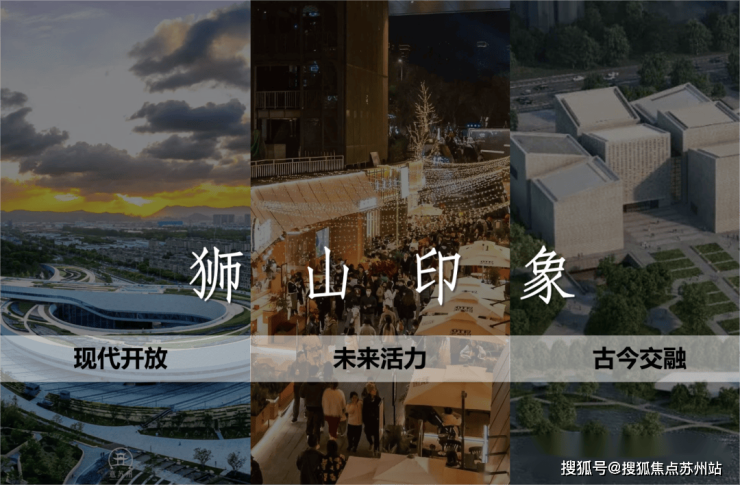 九游娱乐文化：狮山芯澜庭壹号院：低密墅区品质生活新标杆(图3)