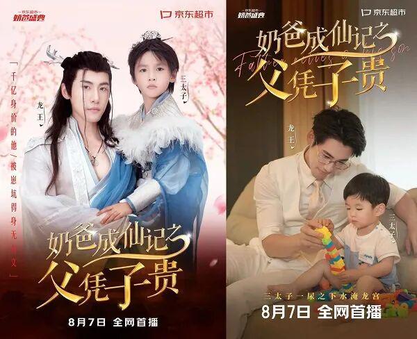 豆瓣下沉短剧上桌？(图9)