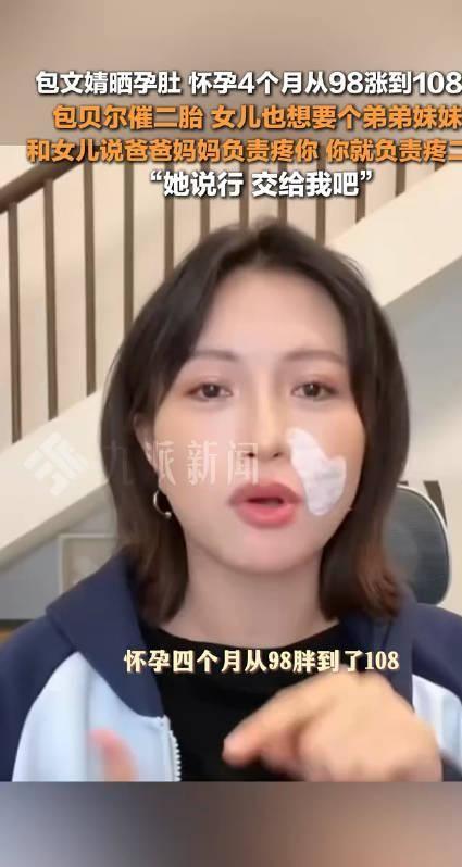 九游娱乐：2024年全国两会新闻中心启用(图5)