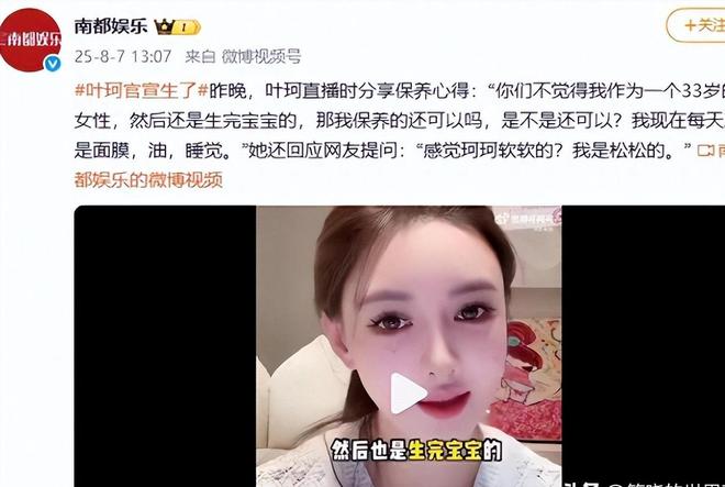 2024年年度内娱大事件盘点娱乐圈的风起云涌从未停歇!(图8)