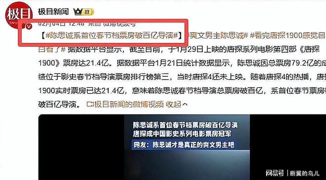 佟丽娅陈思诚：离婚不撕破脸的真相儿子一句话道破玄机！