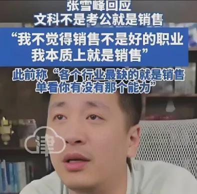 今年高考录取情况：文科录取分数线普遍偏高！文科生却高兴不起来(图3)