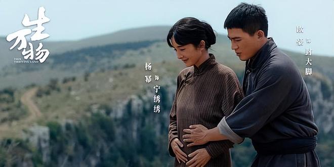 《赴山海》《藏海传》领跑剧综招商各有“惊
