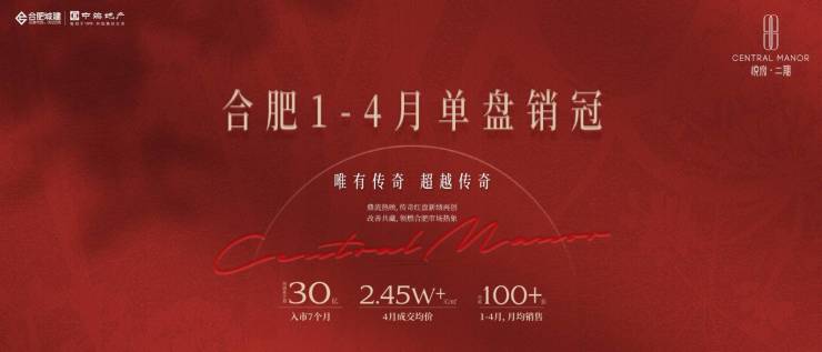 九游娱乐文化：中海悦府雲起新房【全心致力于打造居住更舒心的匠心好房子】