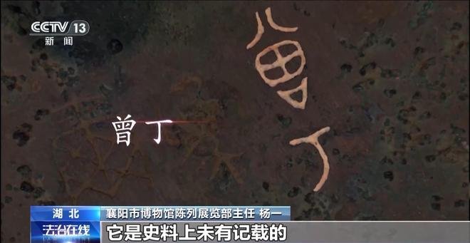 看小说学盗墓挖走20余件国宝特大盗墓案细节曝光(图2)