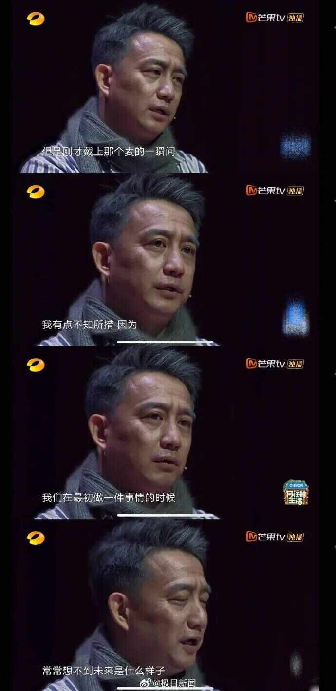 首次回应豆角中毒争议！辛芷蕾贴脸开大黄磊：吃豆角好