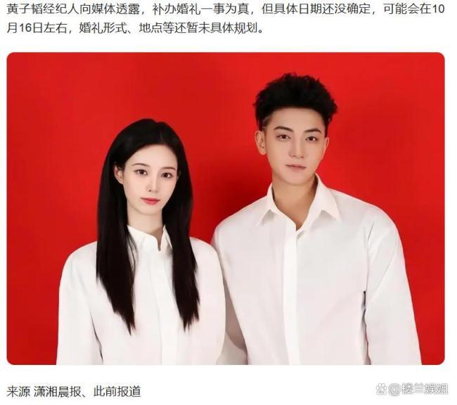 九游娱乐文化：网传鹿晗王俊凯张艺兴参加黄子韬婚礼归国四子十年变迁