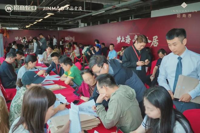 九游娱乐文化：招商序售楼处招商序发布：热销盛启(图1)