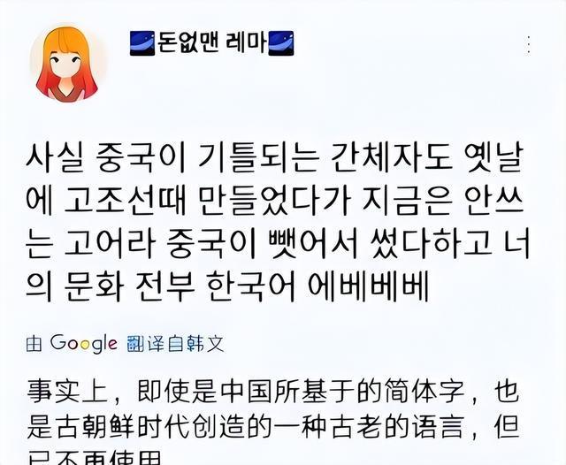 又用又废还想偷？韩国为啥至今无法彻底停用汉字？(图1)
