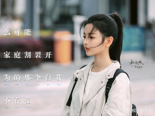 九游娱乐文化：2024年必看10部电视剧：精彩剧情演技炸裂不容你错过！(图7)