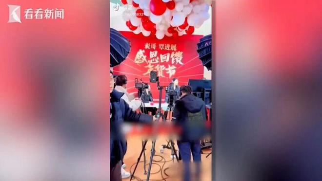 黄圣依、杨子直播带货后商家集体报警！真相揭晓：做局者明星、商家两头骗法院判了(图5)