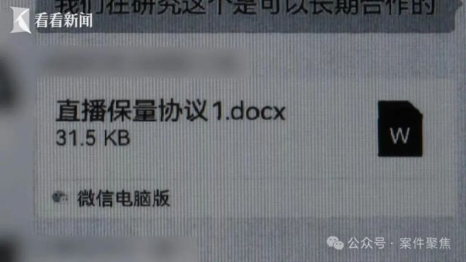 九游娱乐文化：明星夫妻带货后商家集体报警