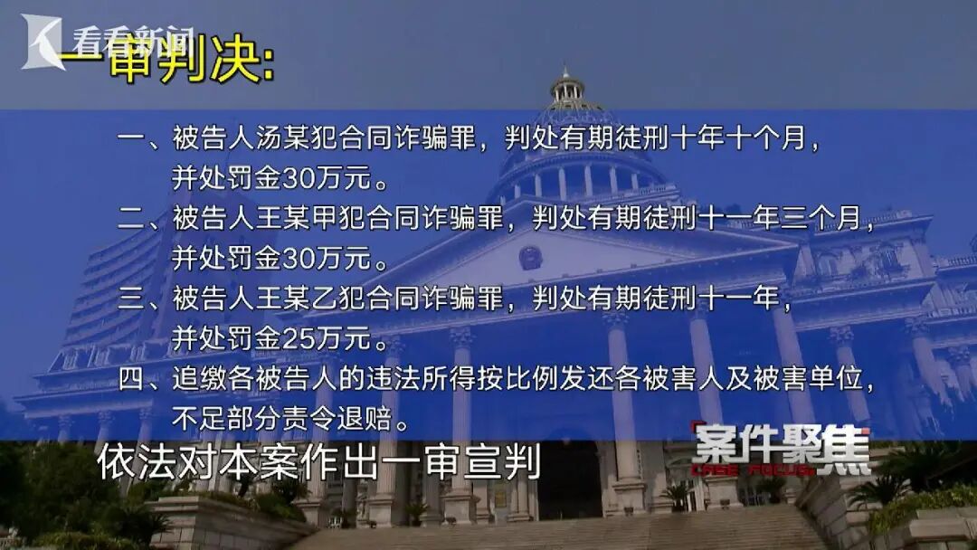 黄圣依、杨子直播带货后商家集体报警！真相揭晓：做局者明星、商家两头骗还有2500多万元款项未退；法院判了(图11)