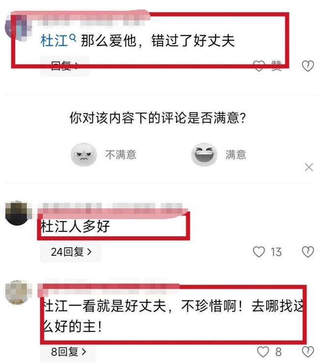 一天3个瓜！昔日顶流离婚天后女儿和女星同居钢琴家被控诉(图2)
