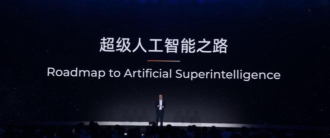 九游娱乐文化：阿里吴泳铭：AGI只是起点