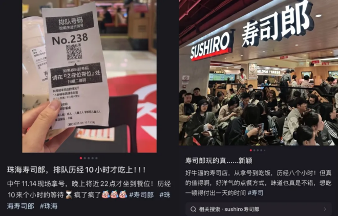 日料界的瑞幸要成为萨莉亚第二