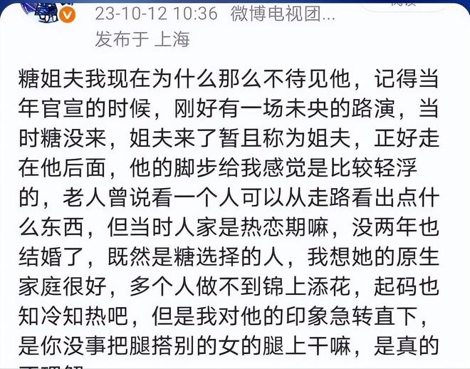 两地生活席卷贵圈感情却没变？多位女星自曝分居被迫还是通透(图7)