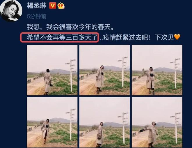 两地生活席卷贵圈感情却没变？多位女星自曝分居被迫还是通透(图28)