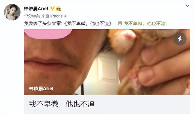两地生活席卷贵圈感情却没变？多位女星自曝分居被迫还是通透(图36)