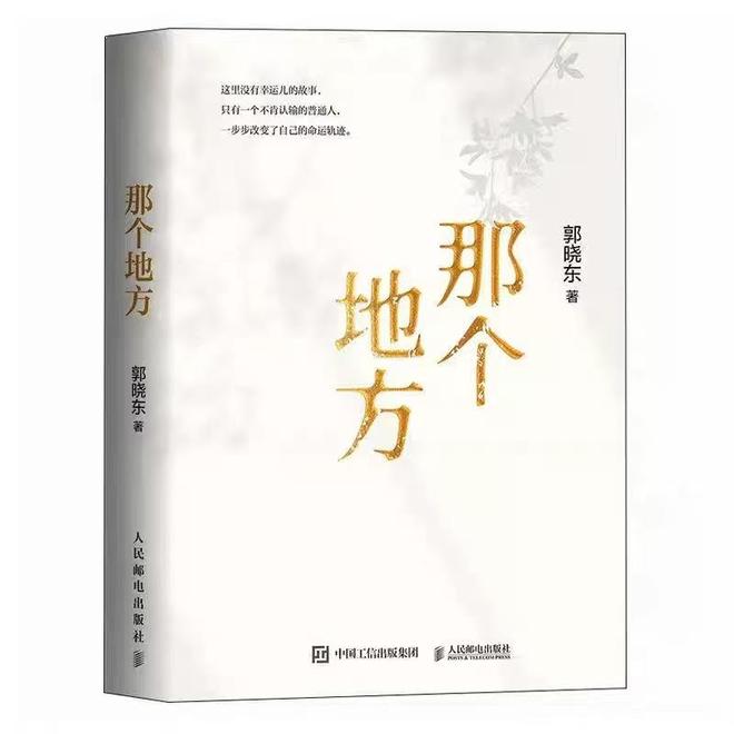 九游娱乐：明星跨界出书靠流量还是靠实力？(图1)