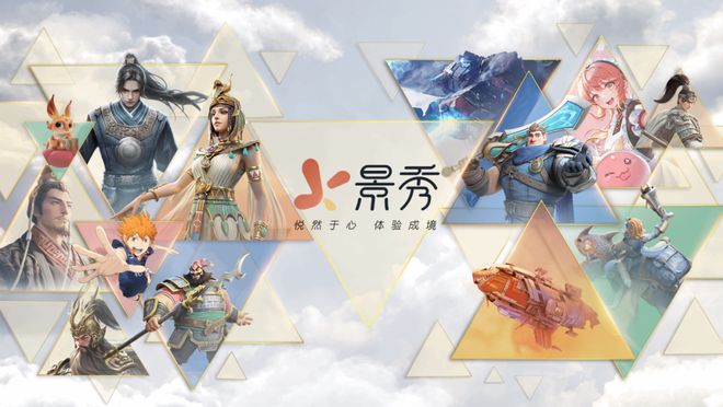 四年狂奔年入20亿游戏行业又冒出一匹黑马
