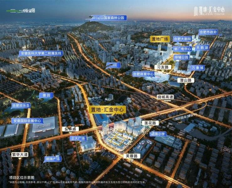 置地汇金中心售楼处电话售楼中心电线楼盘百