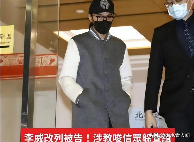 九游娱乐文化：明星李威夫妇讲述杀人案全过