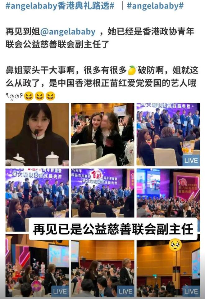九游娱乐文化：黄晓明也没想到杨颖会因香港