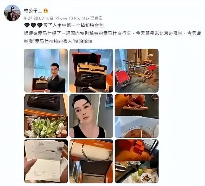 人民日报14字锐评劣迹网红复出言辞犀利给娱乐圈明星提了个醒(图1)