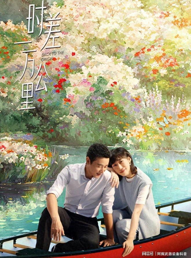 九游娱乐:任素汐主演新剧热播播放量迅速攀升都市剧迎来新黑马