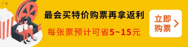 《疯狂动物城2》观影人次破亿创进口电影新纪录(图2)