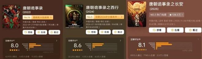 九游娱乐：爱奇艺用四大关键词引领2025长剧新航向(图11)