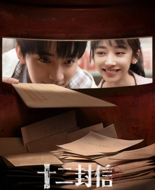 九游娱乐文化：最新上线部国产剧质量上乘你追了几部？(图3)