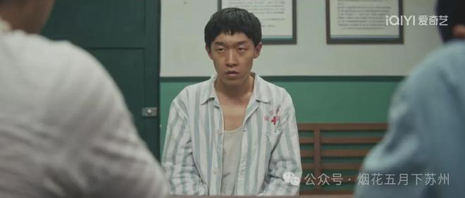 九游娱乐文化：《树影迷宫》：自杀还是他杀？疯子钱小龙之死真相原来是这样！(图4)