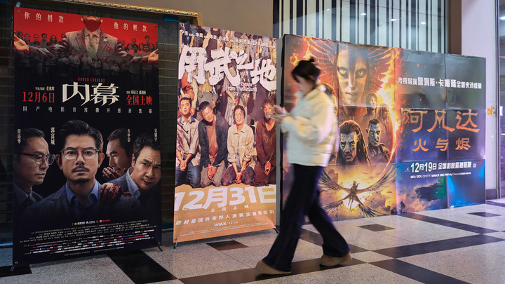 2025年那些难忘的电影瞬间