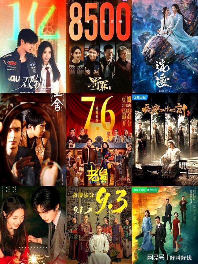 给最近热播的国剧排个名:逍遥第9老舅第2第一名杀疯了