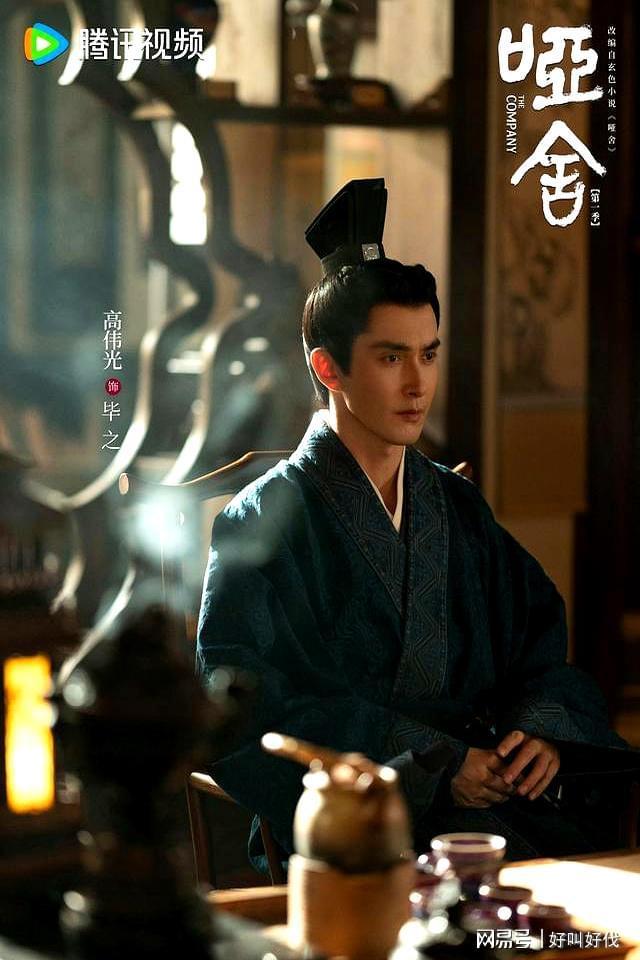 给最近热播的国剧排个名：逍遥第9老舅第2第一名杀疯了(图5)