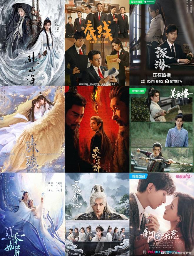 成毅口碑最好的10部作品:《琉璃》仅排第3第一名没有争议