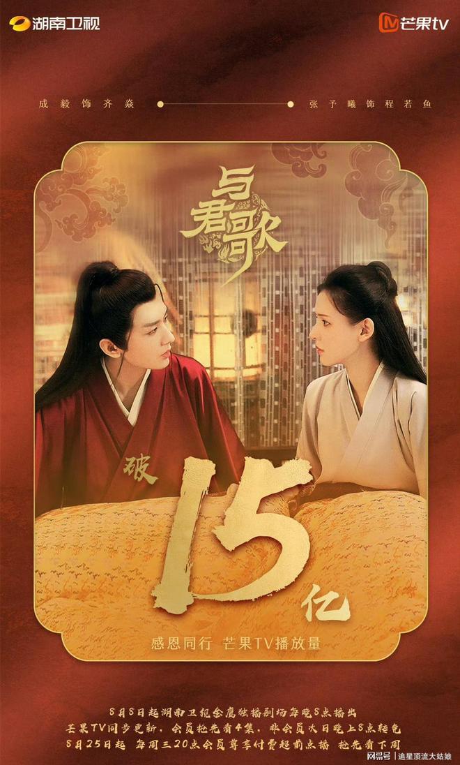 成毅口碑最好的10部作品：《琉璃》仅排第3第一名没有争议(图3)