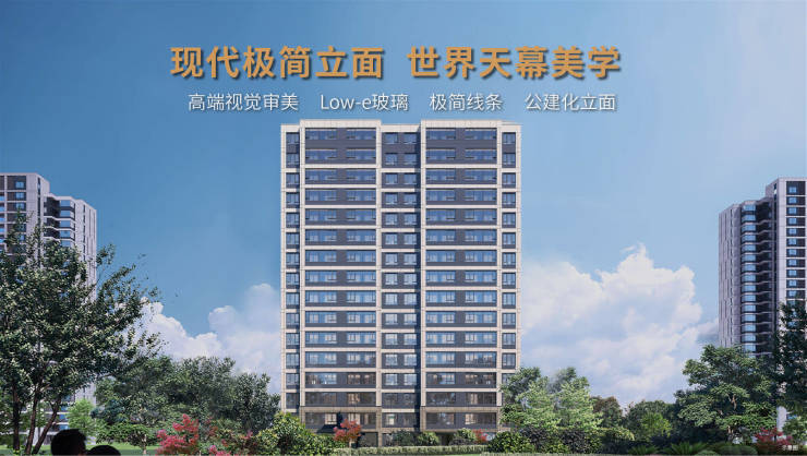 九游娱乐文化：【合肥商品房成交查询-2026年楼盘详情】合肥热门楼盘-2025年全新房价-推荐(图3)