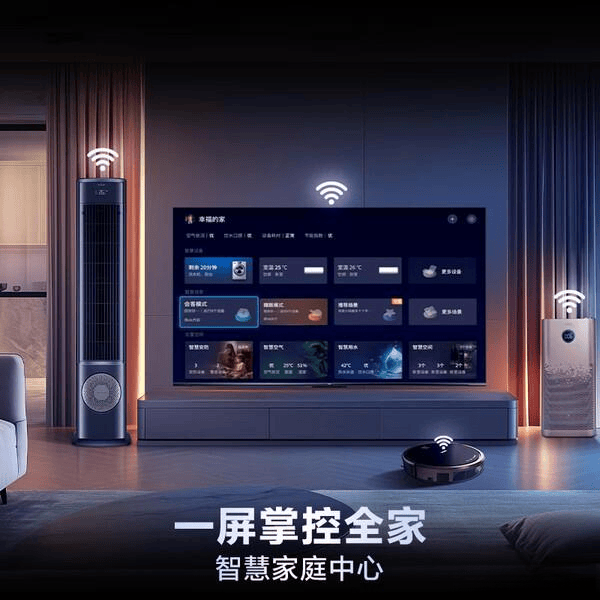2026年必看！精选八款75英寸大屏电视推荐：海尔、小米、TCL……哪个牌子75英寸大屏电视好？附各型号价格闭眼入不踩坑！