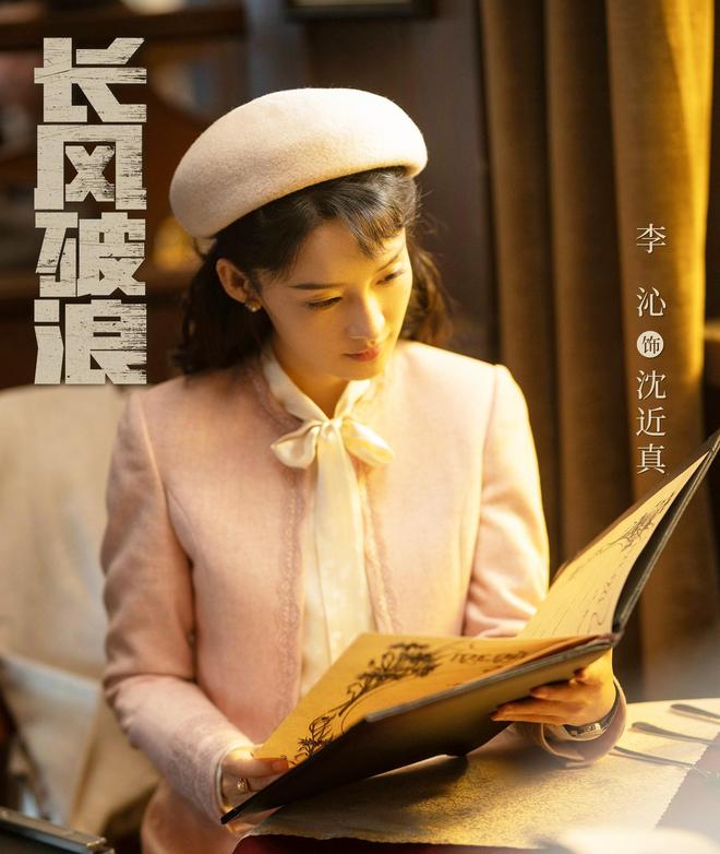 九游娱乐：2024最新电视剧排行榜前十名只有一部仙侠剧入围(图13)