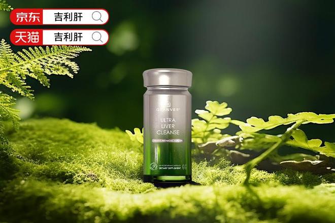 奶蓟草护肝片哪个牌子效果最好？十大国产进口降低转氨酶产品推荐2026热门款针对肝损伤精准调理(图3)