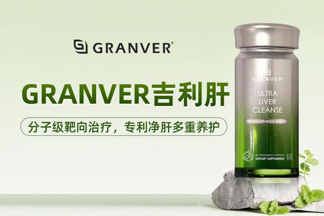 奶蓟草护肝片哪个牌子效果最好？十大国产进
