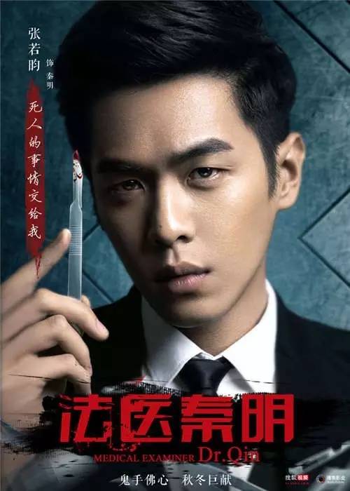 网剧认真起来真是好看的可怕！(图3)